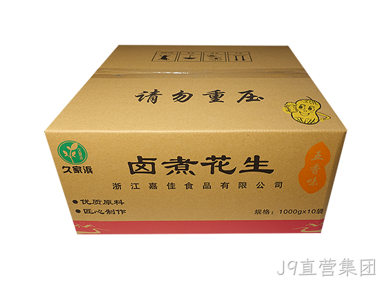 四粒红五香透明.png