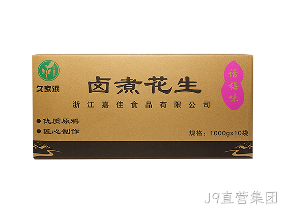 白沙话梅白底2.png