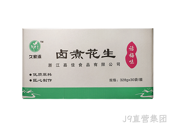 白沙328话梅(1).png
