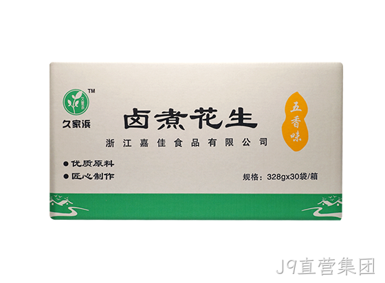 白沙328五香透明(1).png