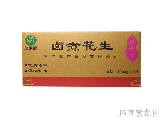 四粒红话梅透明2.png