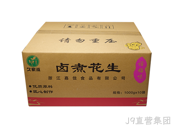 四粒红话梅透明.png