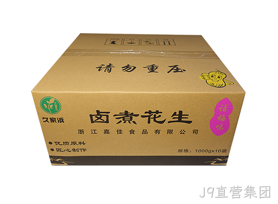 白沙话梅透明.png