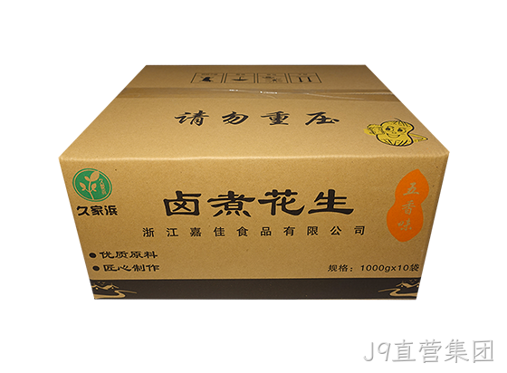 白沙五香透明2.png